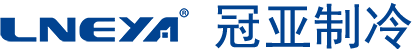無(wú)錫冠亞恒溫制冷技術(shù)有限公司