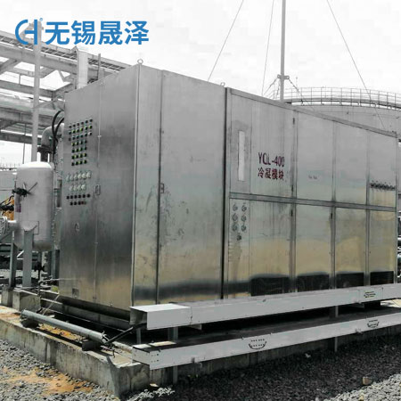 風(fēng)煤電石氣(乙炔)冷凝設(shè)備